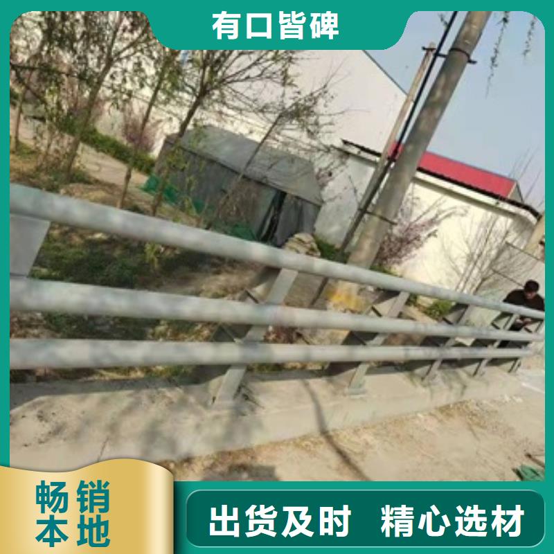 护栏-【防撞护栏】畅销当地