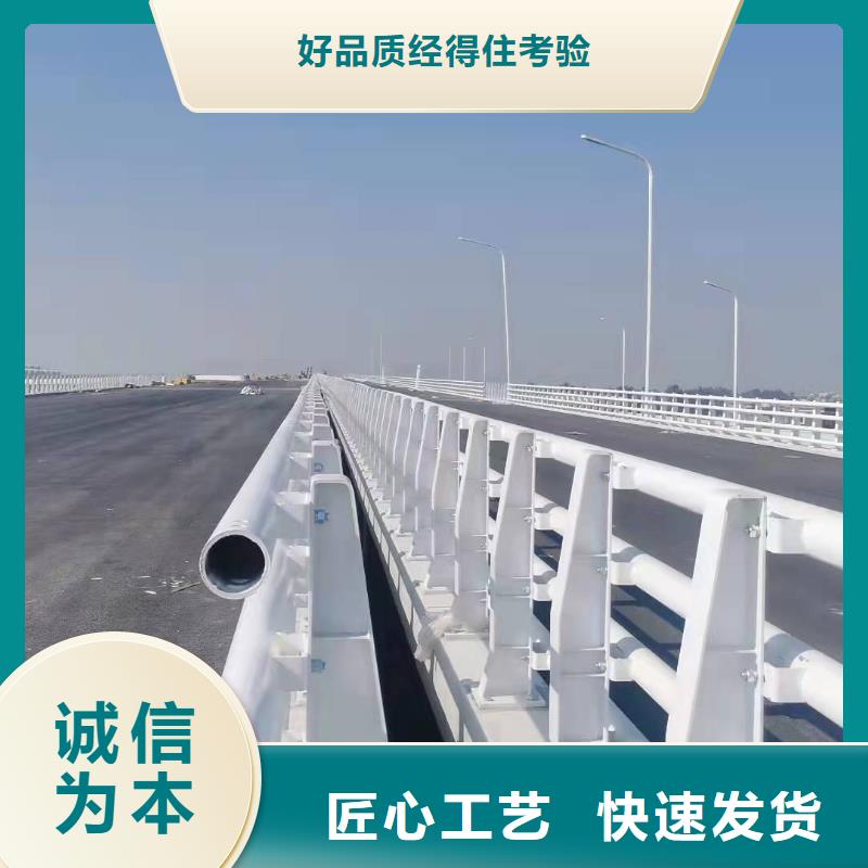 桥梁护栏【市政道路防护栏】真材实料加工定制