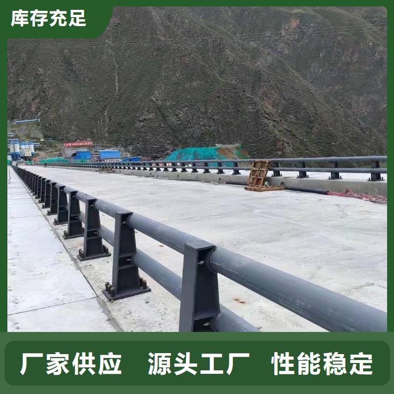 名山防撞护栏规格型号畅销全国防撞护栏