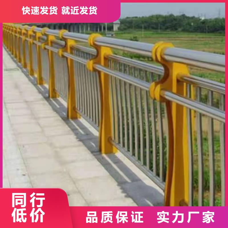 永清县景观护栏支持定制景观护栏