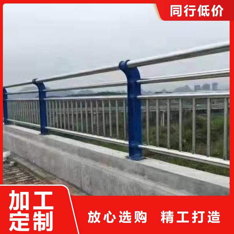 长葛县公路不锈钢复合管护栏了解更多不锈钢复合管护栏