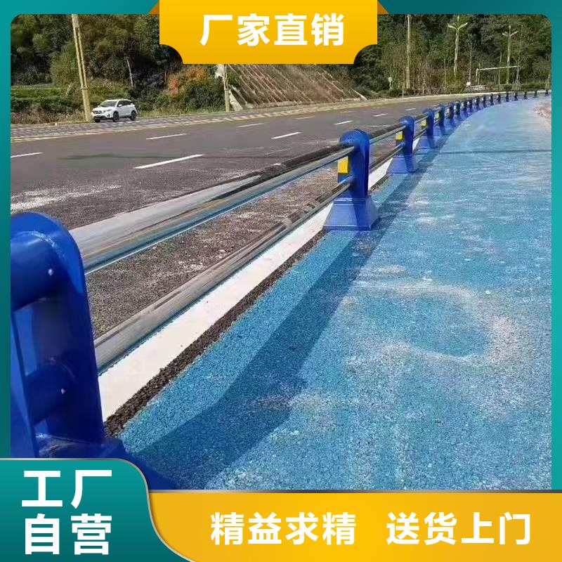 不锈钢复合管护栏道路栏杆全国走货不锈钢复合管护栏