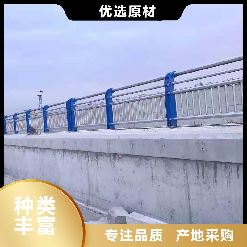 不锈钢复合管护栏道路栏杆全国走货不锈钢复合管护栏