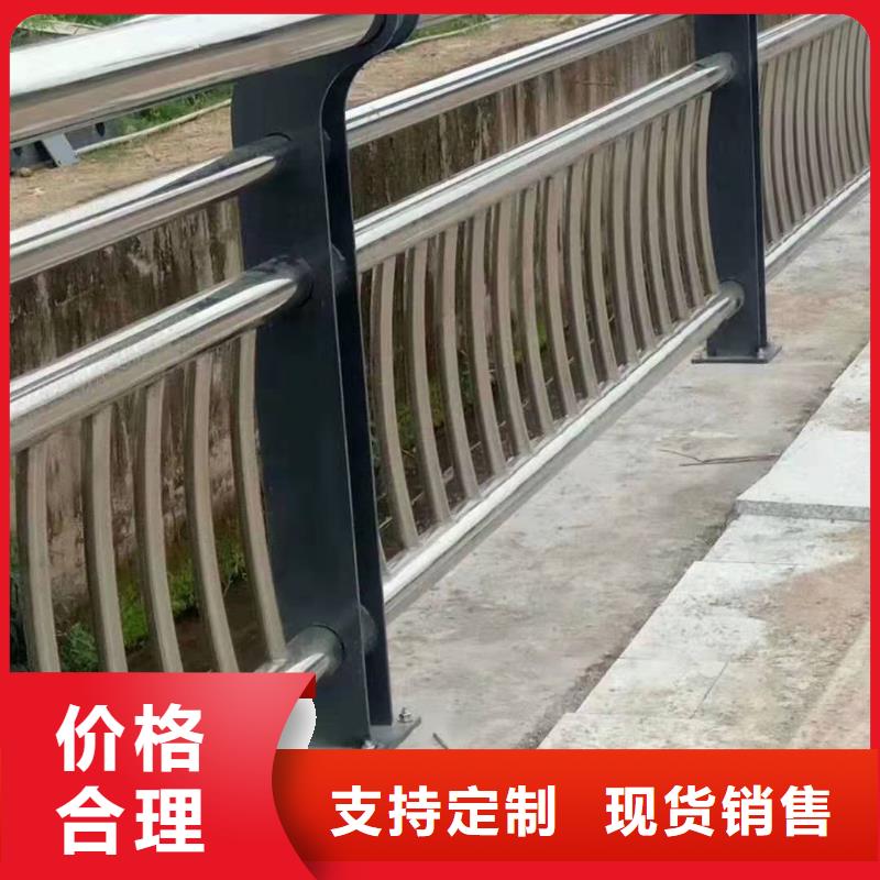 钟祥市不锈钢复合管护栏生产厂家推荐货源不锈钢复合管护栏