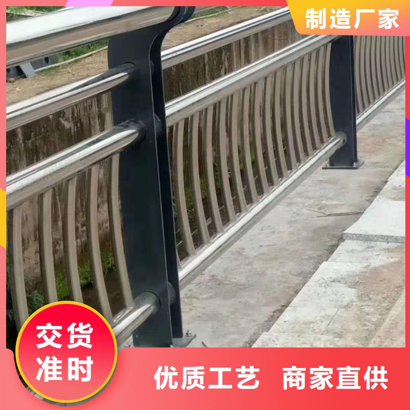 巴东县不锈钢复合管护栏质量可靠不锈钢复合管护栏