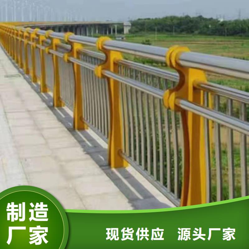 汉滨区不锈钢复合管护栏栏杆了解更多不锈钢复合管护栏