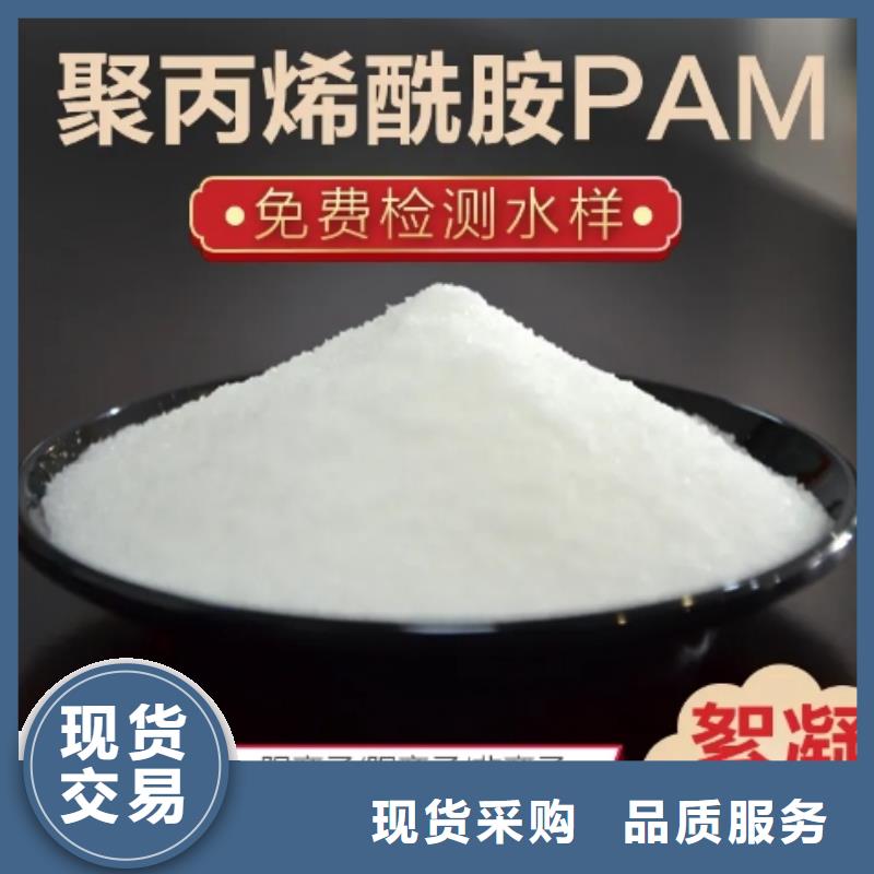 阴离子PAM分厂