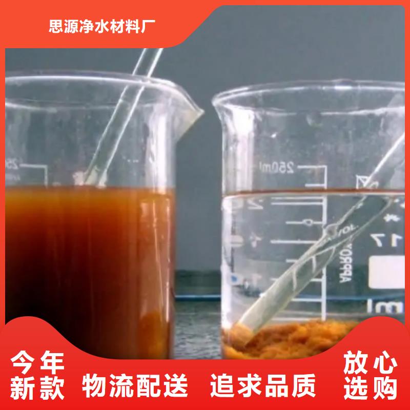 聚丙烯酰胺-果壳活性炭细节决定品质