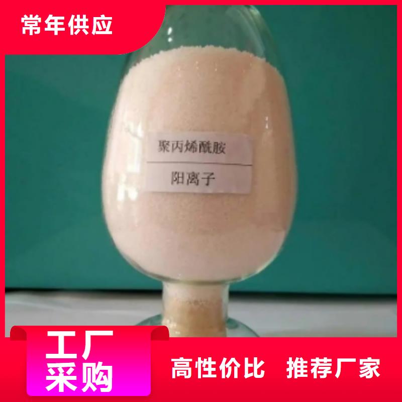 洗煤废水专用PAM价格