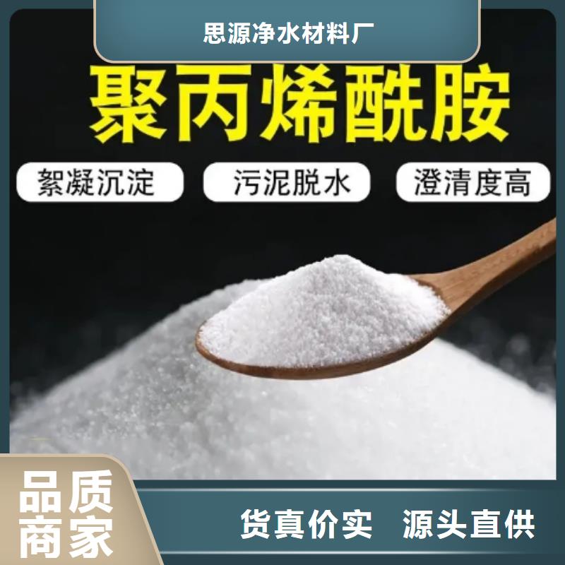 聚丙烯酰胺-果壳活性炭细节决定品质