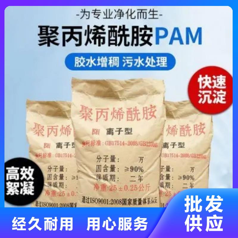 阴离子PAM分厂