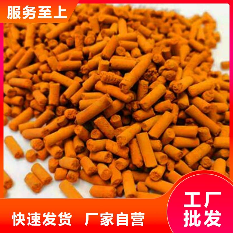 污水厂用氧化铁脱硫剂供应