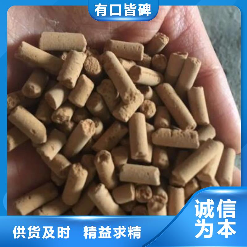 焦化厂用脱硫剂供应商