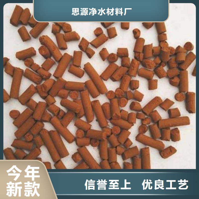 氧化铁脱硫剂多少钱一吨