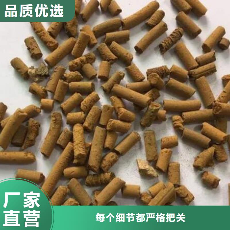 常温氧化铁脱硫剂用途