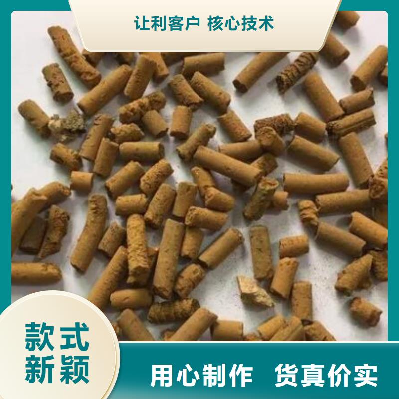 养殖场专用氧化铁脱硫剂厂家