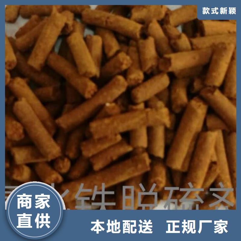 油田专用氧化铁脱硫剂分厂