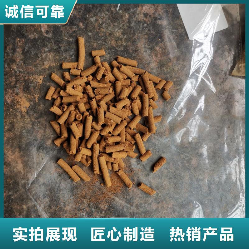 污水厂用氧化铁脱硫剂全国走货