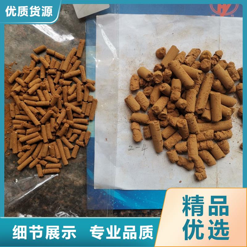 钢厂专用氧化铁脱硫剂哪里有卖