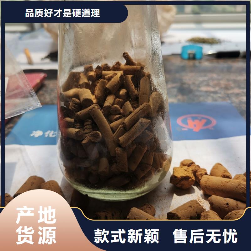 氧化铁脱硫剂分厂