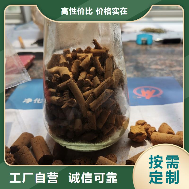 钢厂用氧化铁脱硫剂原理