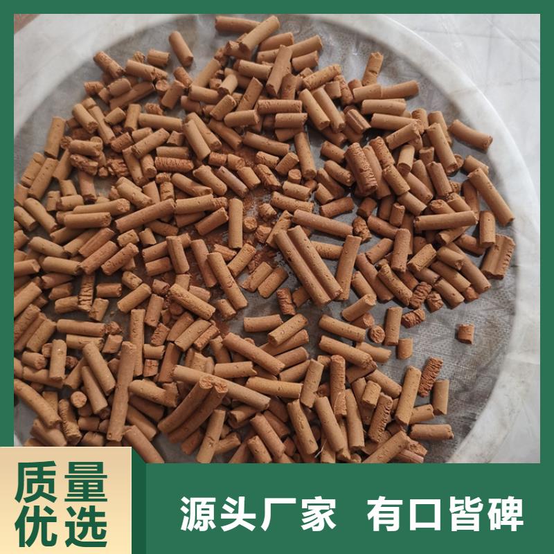 钢厂用氧化铁脱硫剂原理