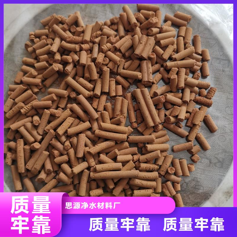 焦化厂用脱硫剂用途