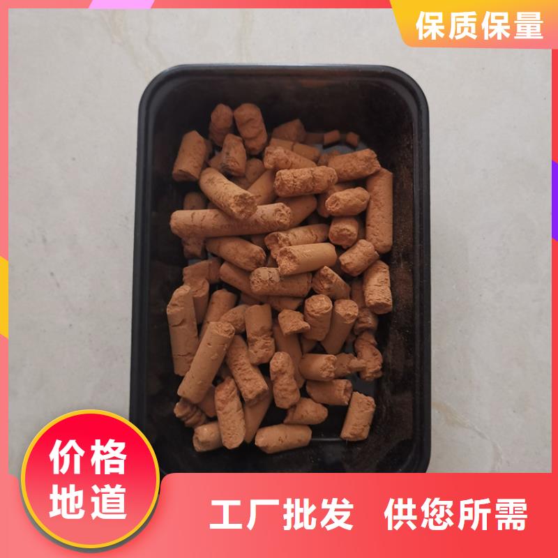 煤气脱硫剂分厂