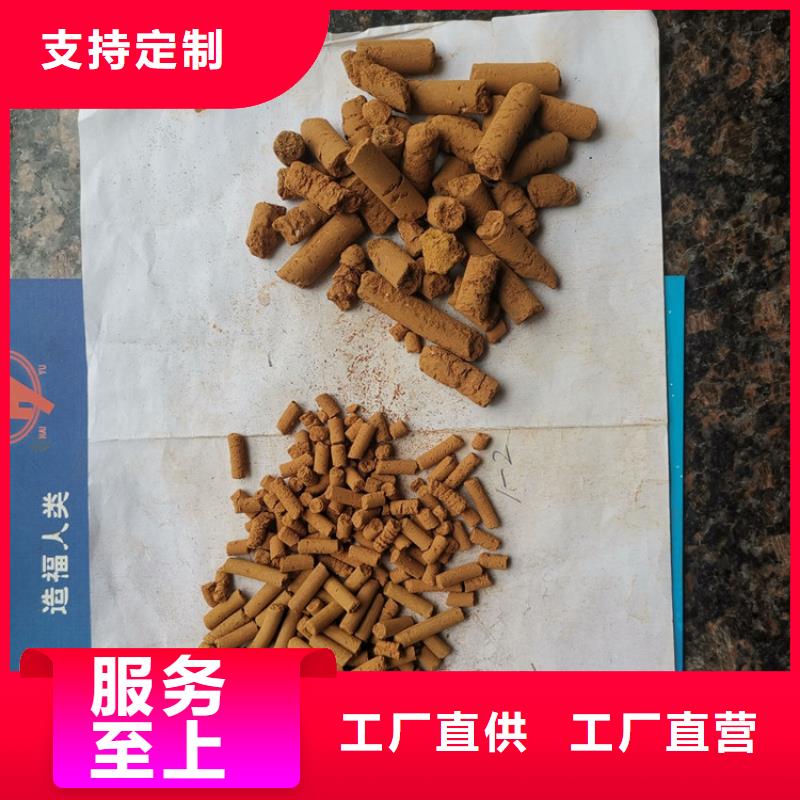 钢厂专用氧化铁脱硫剂哪里有卖