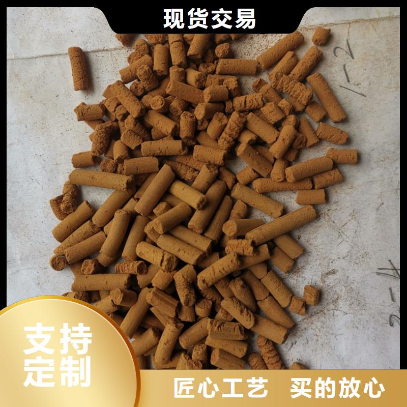 氧化铁脱硫剂-斜管填料专心专注专业