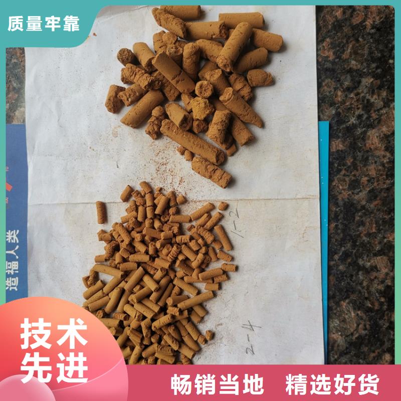 钢厂用氧化铁脱硫剂原理