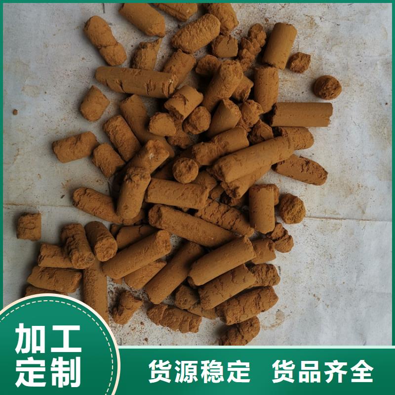 氧化铁脱硫剂-斜管填料专心专注专业