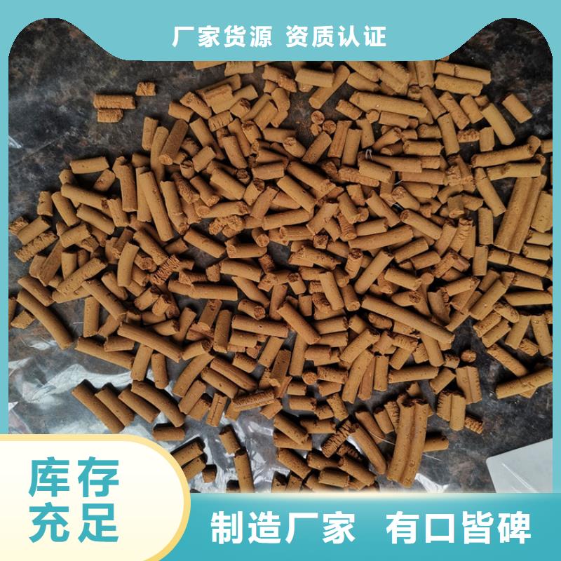 氧化铁脱硫剂多少钱一吨