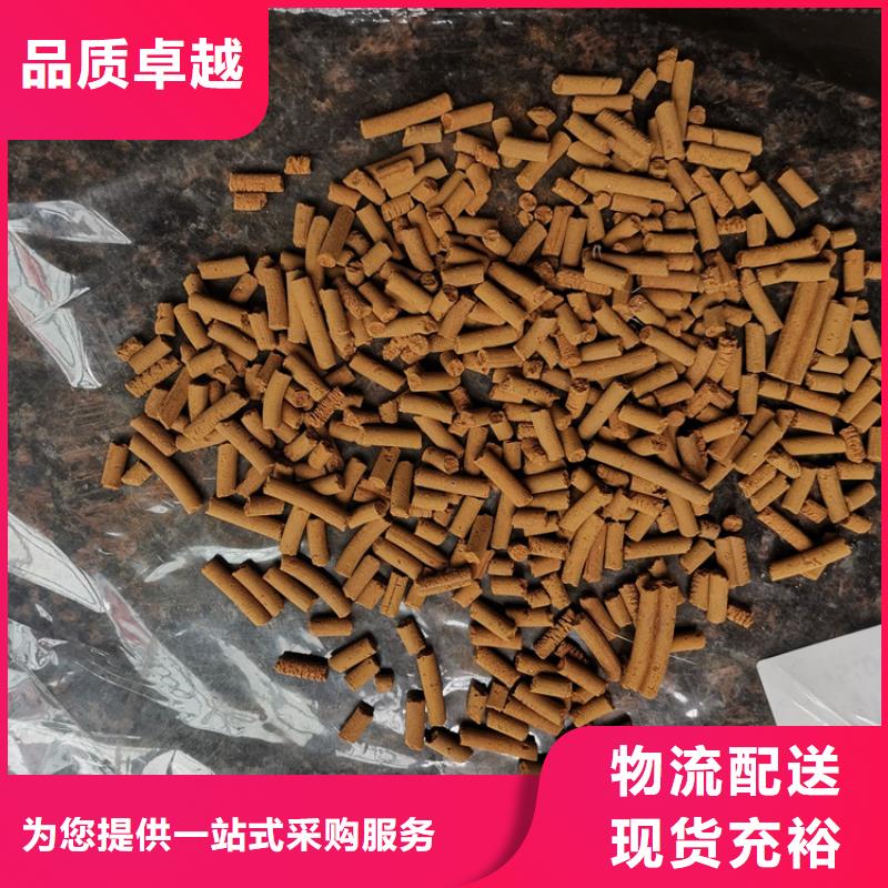 钢厂用氧化铁脱硫剂厂家批发