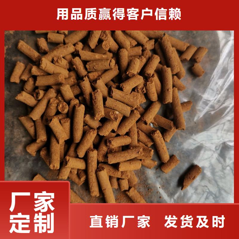 化肥厂用脱硫剂分厂