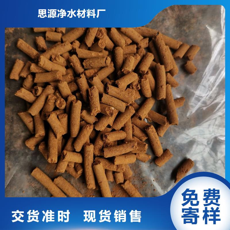 常温氧化铁脱硫剂多少钱一吨