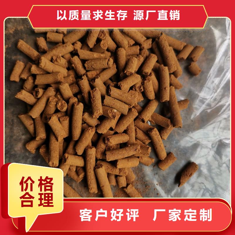 钢厂专用氧化铁脱硫剂供应商