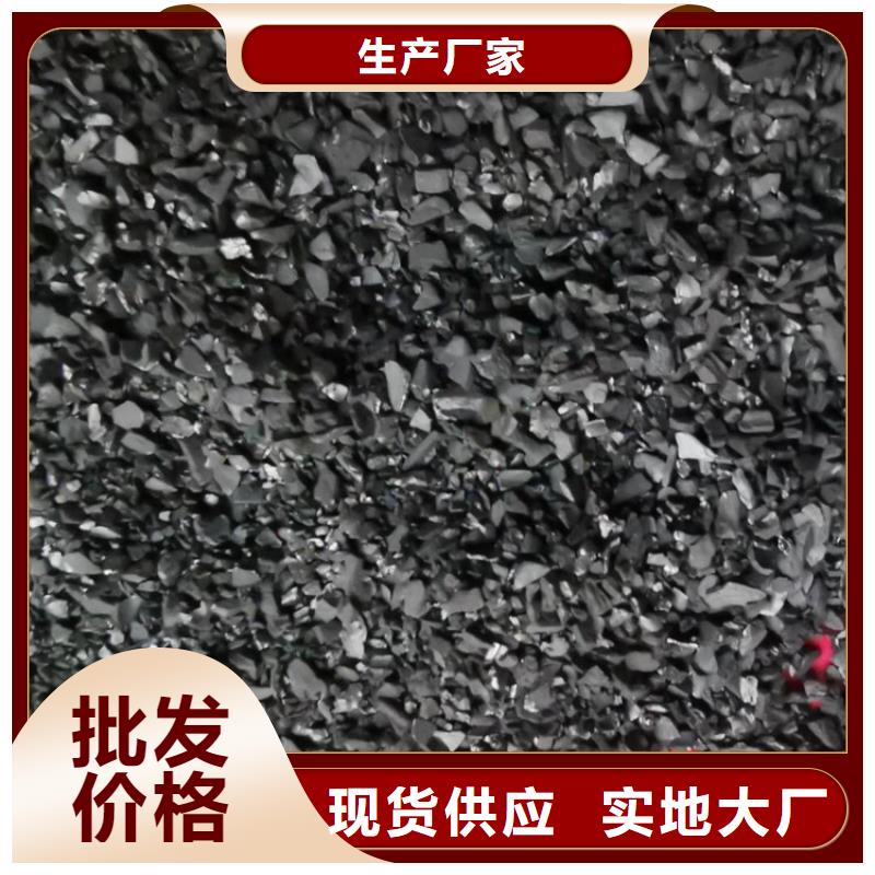 活性炭【聚合氯化铝】专业生产品质保证