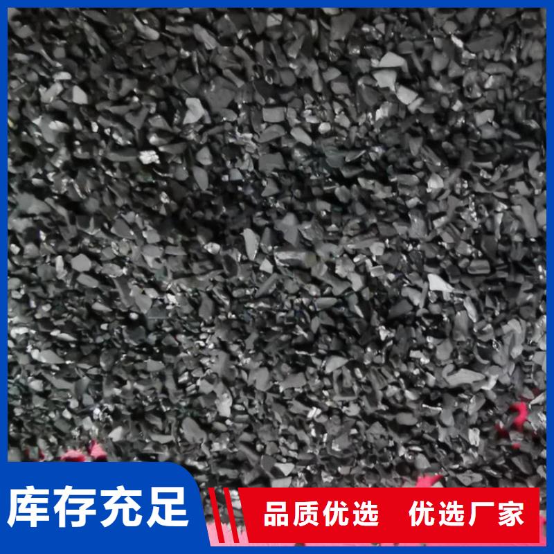 煤质活性炭批发