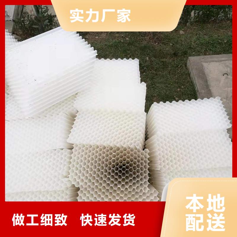 污水专用斜管填料生产厂家