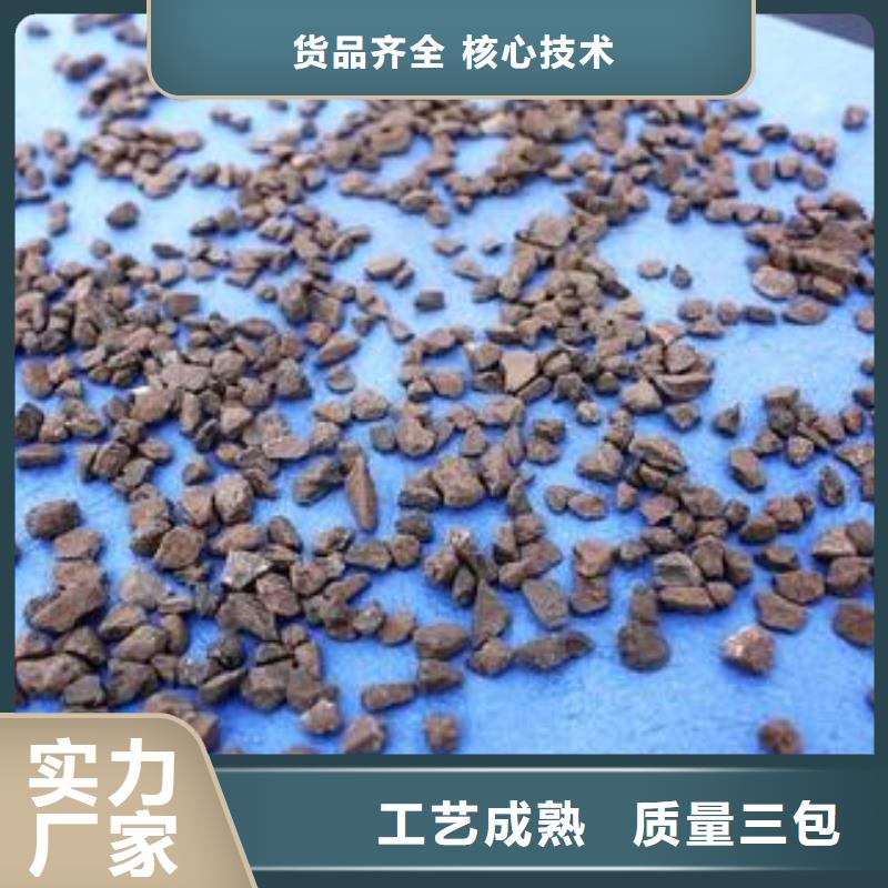 贵州毕节询价游泳池除铁除锰锰砂滤料分厂