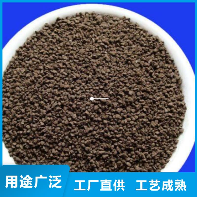 锰砂-椰壳活性炭好产品好服务