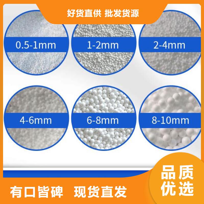 轻质泡沫在线报价