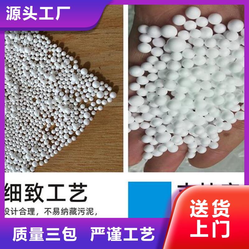 造雪景用轻质泡沫按需定制