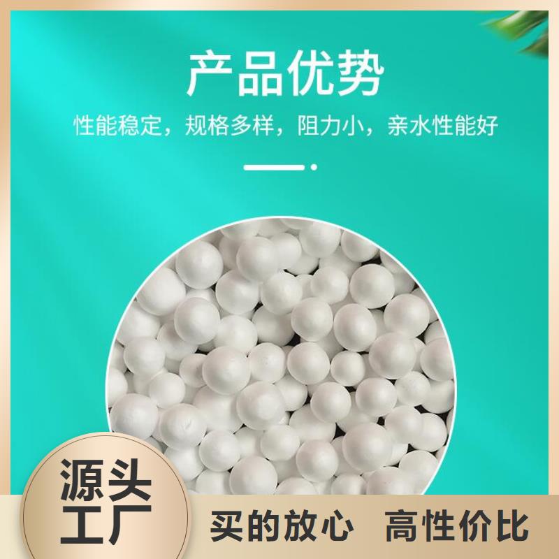 泡沫滤珠沸石严格把关质量放心