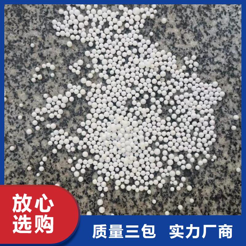 泡沫滤珠【粉末活性炭】质量为本