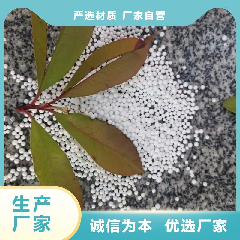 泡沫滤珠工业废水处理净化吸附能力强