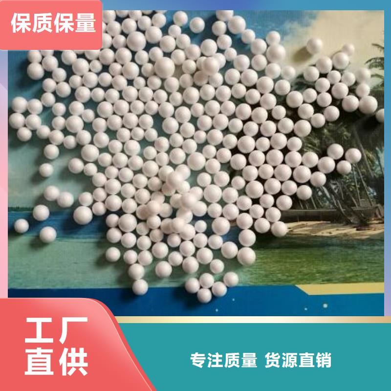 重质泡沫滤珠生产厂家