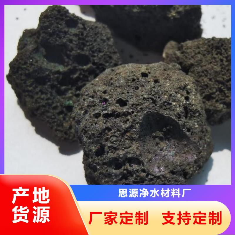 湿地工程专用火山岩陶粒品质放心