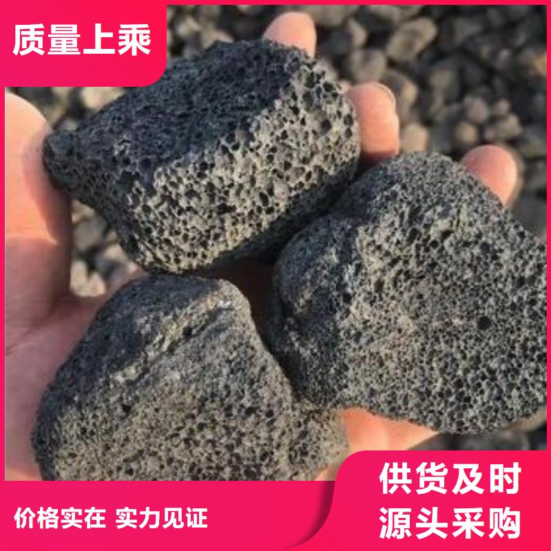 湿地工程专用火山岩滤料厂家直销